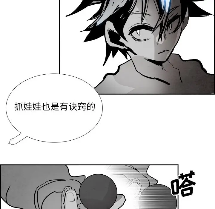 Warble生存之战[顶通]韩漫全集-第 96 话无删减无遮挡章节图片 