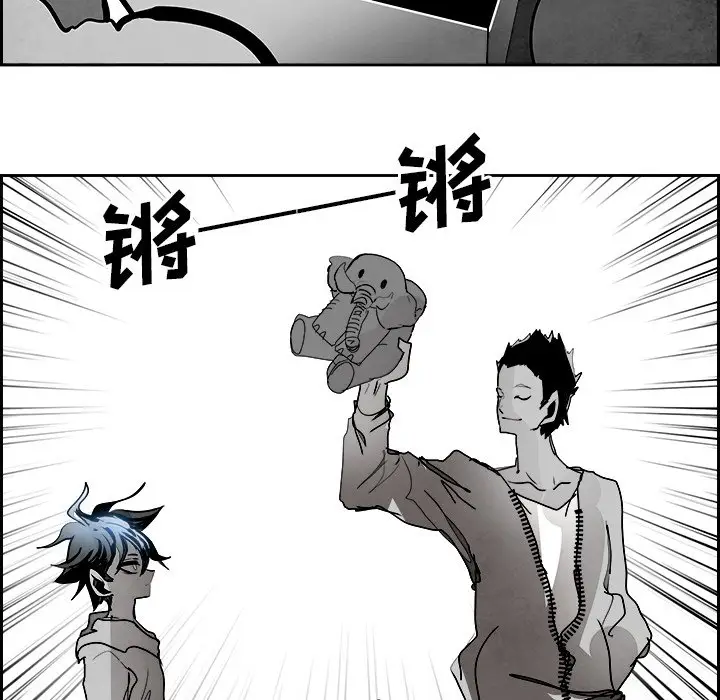 Warble生存之战[顶通]韩漫全集-第 96 话无删减无遮挡章节图片 