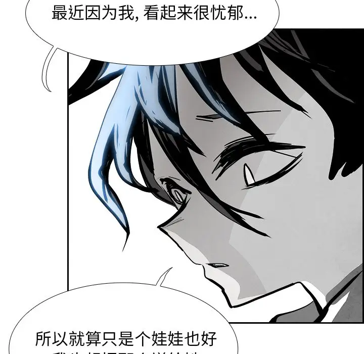 Warble生存之战[顶通]韩漫全集-第 96 话无删减无遮挡章节图片 