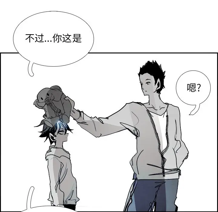 Warble生存之战[顶通]韩漫全集-第 96 话无删减无遮挡章节图片 