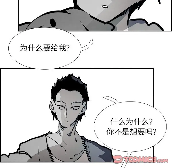 Warble生存之战[顶通]韩漫全集-第 96 话无删减无遮挡章节图片 