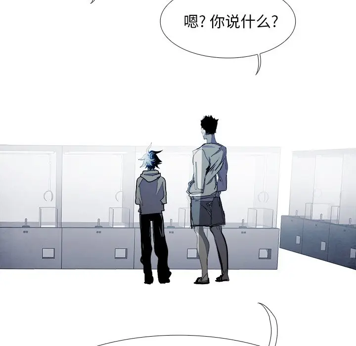 Warble生存之战[顶通]韩漫全集-第 96 话无删减无遮挡章节图片 