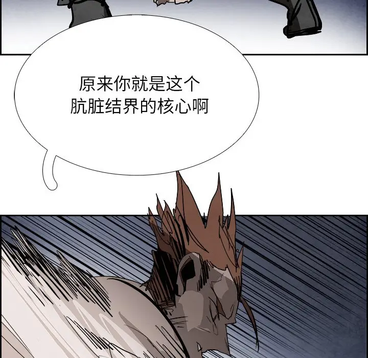 Warble生存之战[顶通]韩漫全集-第 96 话无删减无遮挡章节图片 
