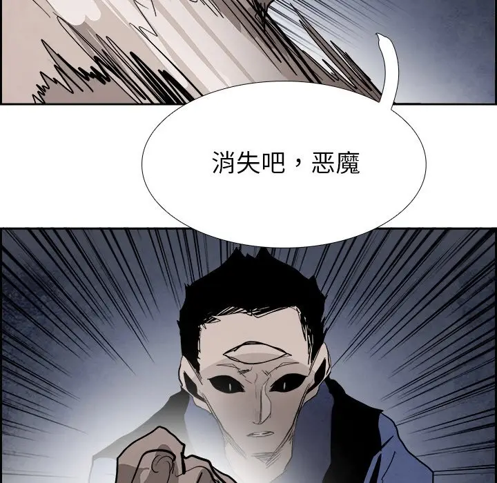 Warble生存之战[顶通]韩漫全集-第 96 话无删减无遮挡章节图片 
