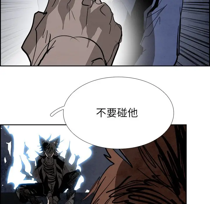 Warble生存之战[顶通]韩漫全集-第 96 话无删减无遮挡章节图片 