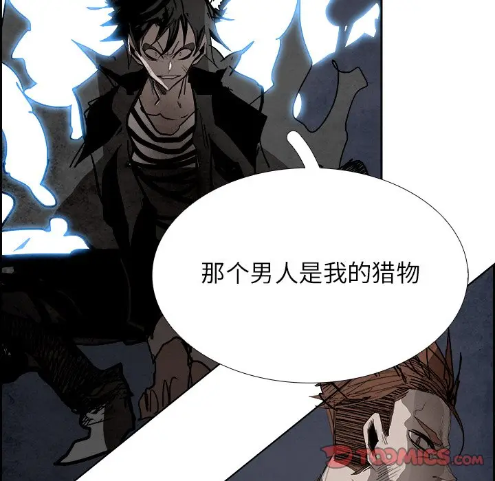 Warble生存之战[顶通]韩漫全集-第 96 话无删减无遮挡章节图片 