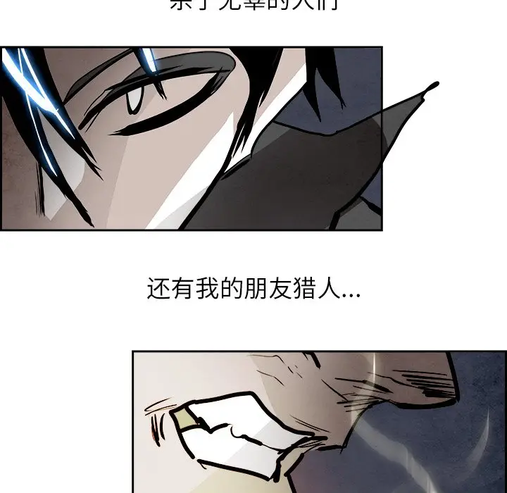 Warble生存之战[顶通]韩漫全集-第 96 话无删减无遮挡章节图片 