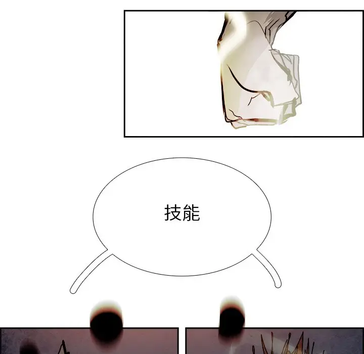 Warble生存之战[顶通]韩漫全集-第 96 话无删减无遮挡章节图片 