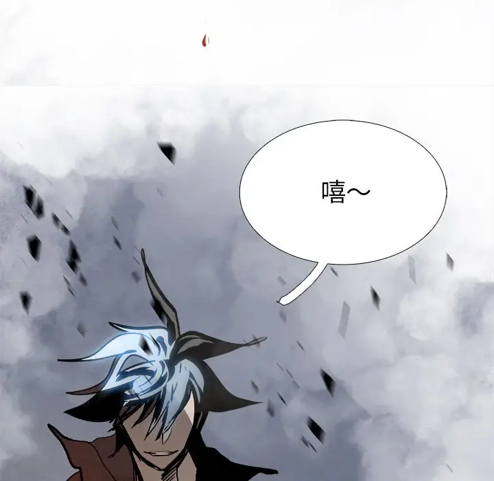 Warble生存之战[顶通]韩漫全集-第 96 话无删减无遮挡章节图片 