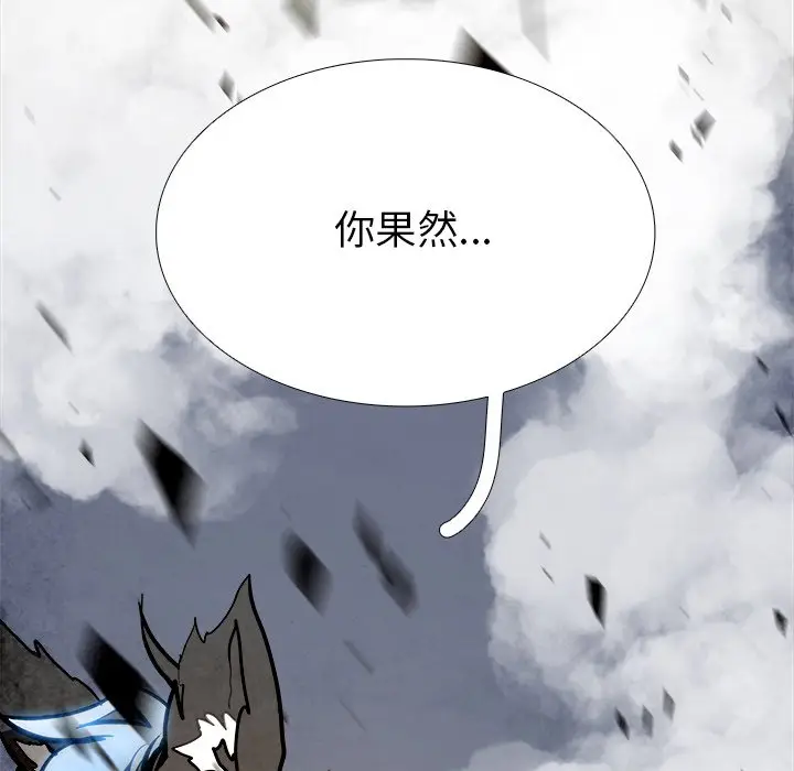 Warble生存之战[顶通]韩漫全集-第 96 话无删减无遮挡章节图片 