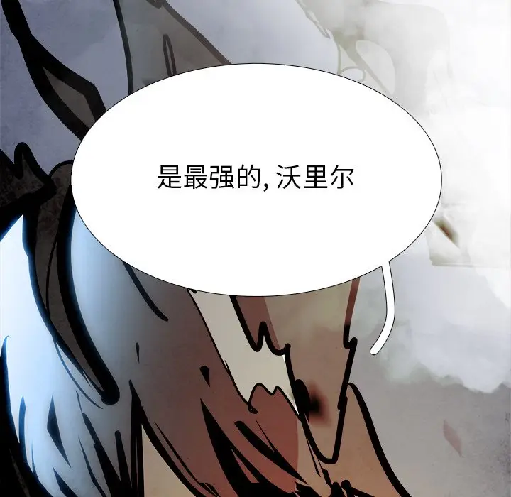 Warble生存之战[顶通]韩漫全集-第 96 话无删减无遮挡章节图片 