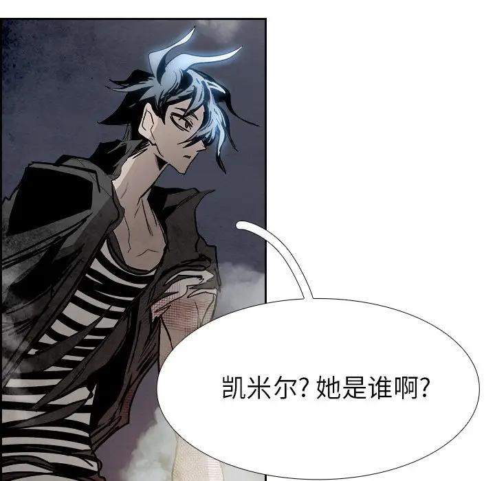 Warble生存之战[顶通]韩漫全集-第 97 话无删减无遮挡章节图片 