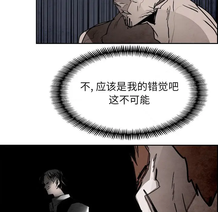 Warble生存之战[顶通]韩漫全集-第 97 话无删减无遮挡章节图片 