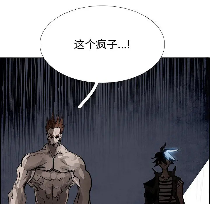 Warble生存之战[顶通]韩漫全集-第 97 话无删减无遮挡章节图片 