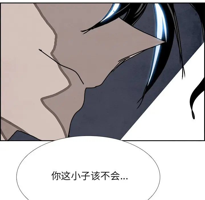 Warble生存之战[顶通]韩漫全集-第 97 话无删减无遮挡章节图片 