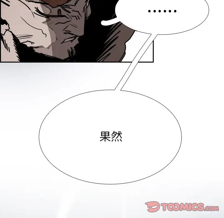 Warble生存之战[顶通]韩漫全集-第 97 话无删减无遮挡章节图片 