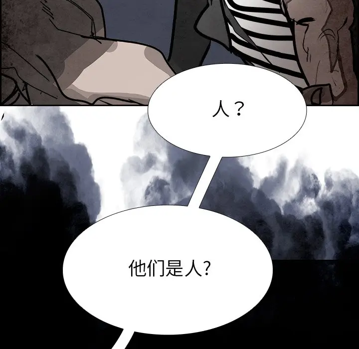 Warble生存之战[顶通]韩漫全集-第 97 话无删减无遮挡章节图片 