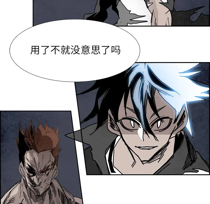 Warble生存之战[顶通]韩漫全集-第 98 话无删减无遮挡章节图片 