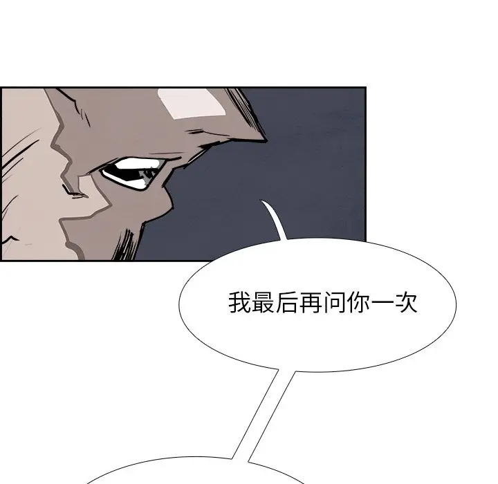 Warble生存之战[顶通]韩漫全集-第 98 话无删减无遮挡章节图片 