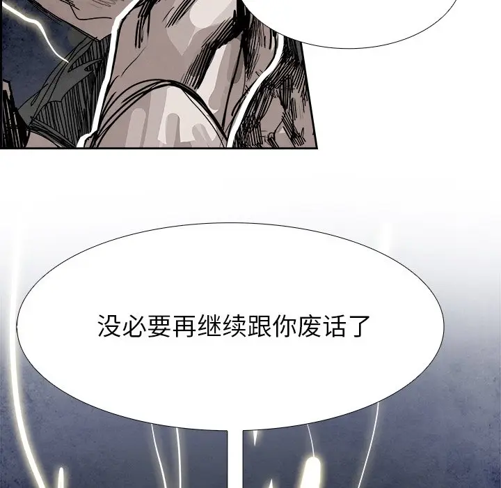 Warble生存之战[顶通]韩漫全集-第 98 话无删减无遮挡章节图片 