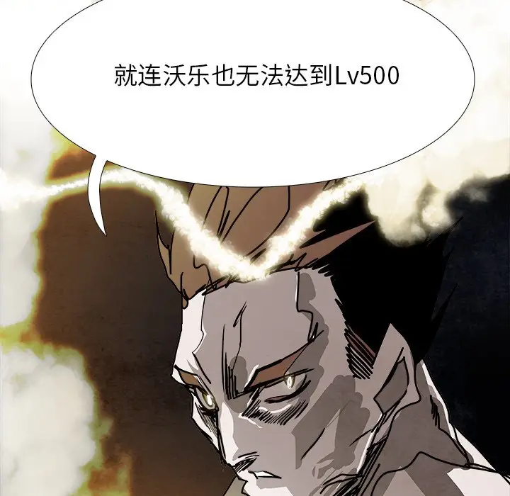 Warble生存之战[顶通]韩漫全集-第 98 话无删减无遮挡章节图片 