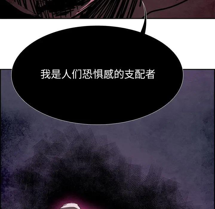 Warble生存之战[顶通]韩漫全集-第 98 话无删减无遮挡章节图片 