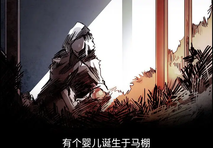 Warble生存之战[顶通]韩漫全集-第 99 话无删减无遮挡章节图片 