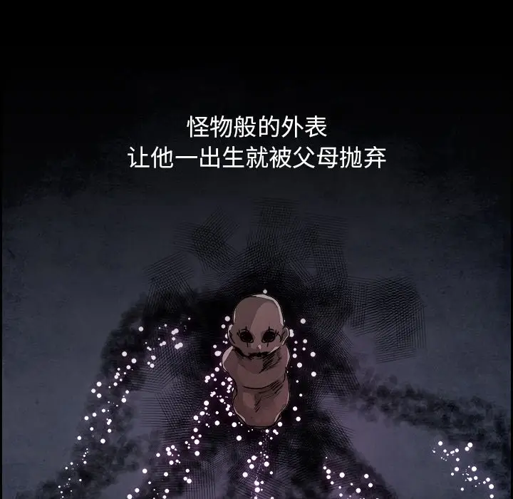 Warble生存之战[顶通]韩漫全集-第 99 话无删减无遮挡章节图片 