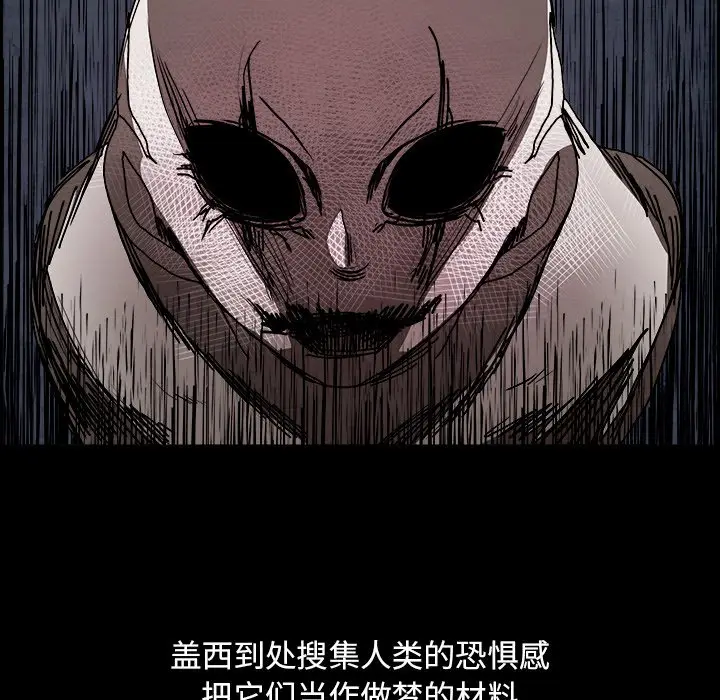 Warble生存之战[顶通]韩漫全集-第 99 话无删减无遮挡章节图片 