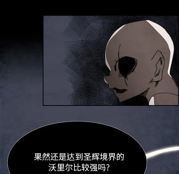 Warble生存之战[顶通]韩漫全集-第 99 话无删减无遮挡章节图片 