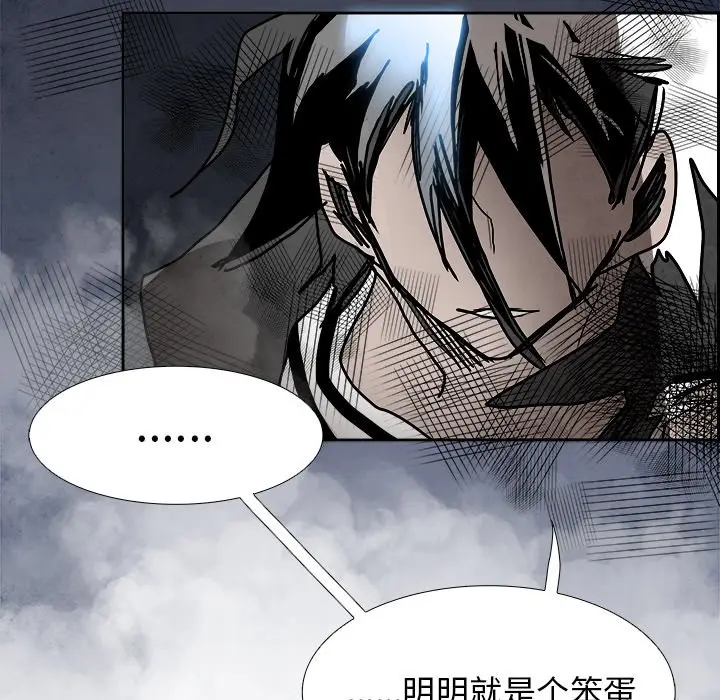 Warble生存之战[顶通]韩漫全集-第 99 话无删减无遮挡章节图片 