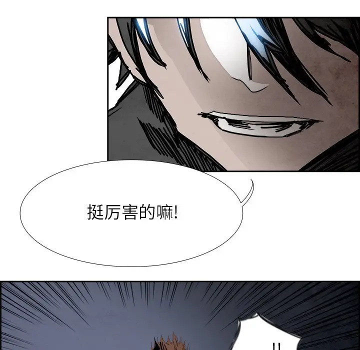 Warble生存之战[顶通]韩漫全集-第 99 话无删减无遮挡章节图片 