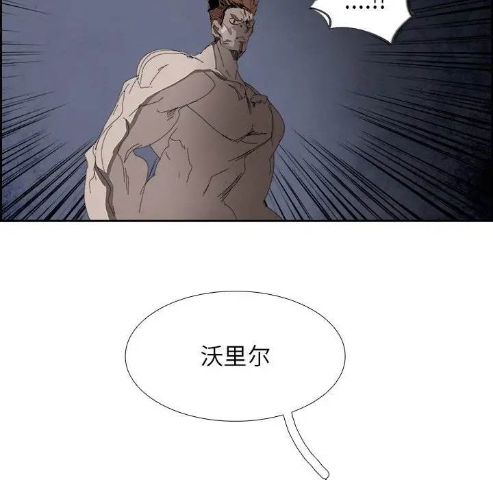 Warble生存之战[顶通]韩漫全集-第 99 话无删减无遮挡章节图片 