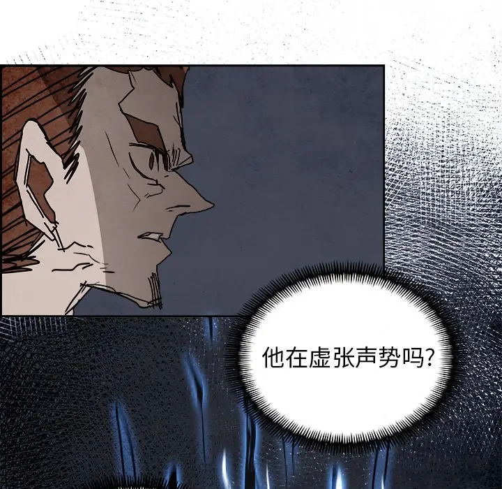 Warble生存之战[顶通]韩漫全集-第 99 话无删减无遮挡章节图片 
