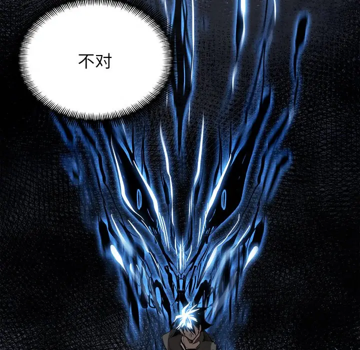 Warble生存之战[顶通]韩漫全集-第 99 话无删减无遮挡章节图片 