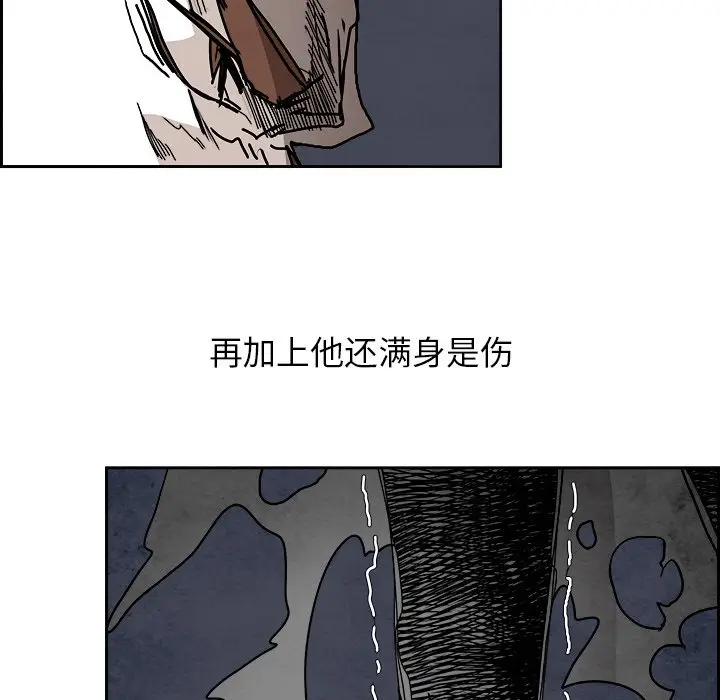 Warble生存之战[顶通]韩漫全集-第 99 话无删减无遮挡章节图片 