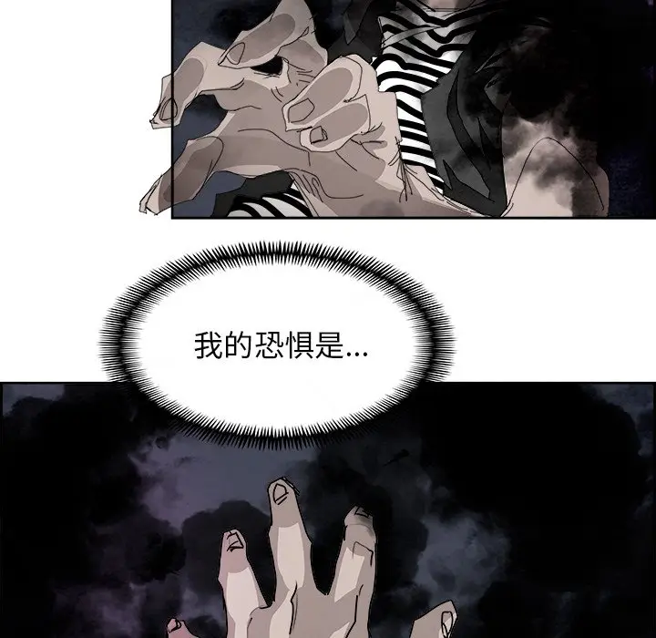 Warble生存之战[顶通]韩漫全集-第 99 话无删减无遮挡章节图片 