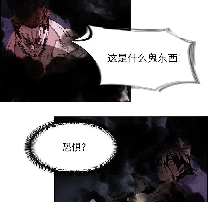 Warble生存之战[顶通]韩漫全集-第 99 话无删减无遮挡章节图片 