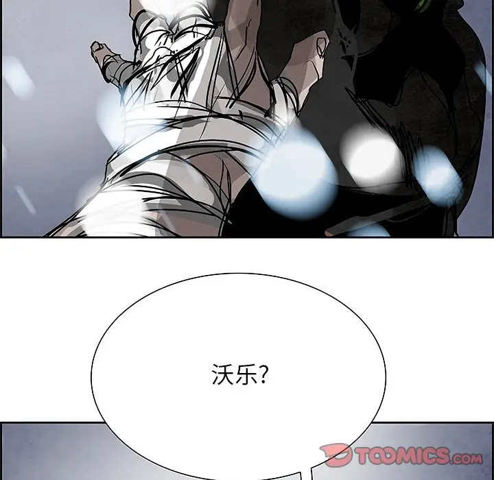 Warble生存之战[顶通]韩漫全集-第 99 话无删减无遮挡章节图片 