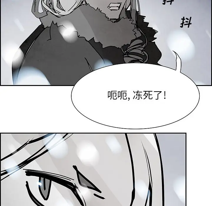 Warble生存之战[顶通]韩漫全集-第 99 话无删减无遮挡章节图片 