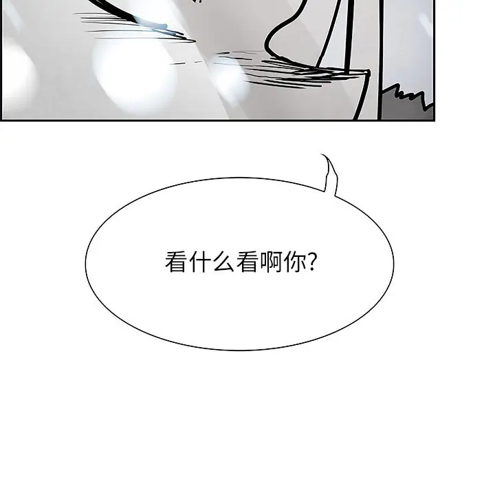 Warble生存之战[顶通]韩漫全集-第 99 话无删减无遮挡章节图片 