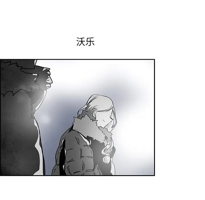 Warble生存之战[顶通]韩漫全集-第 99 话无删减无遮挡章节图片 