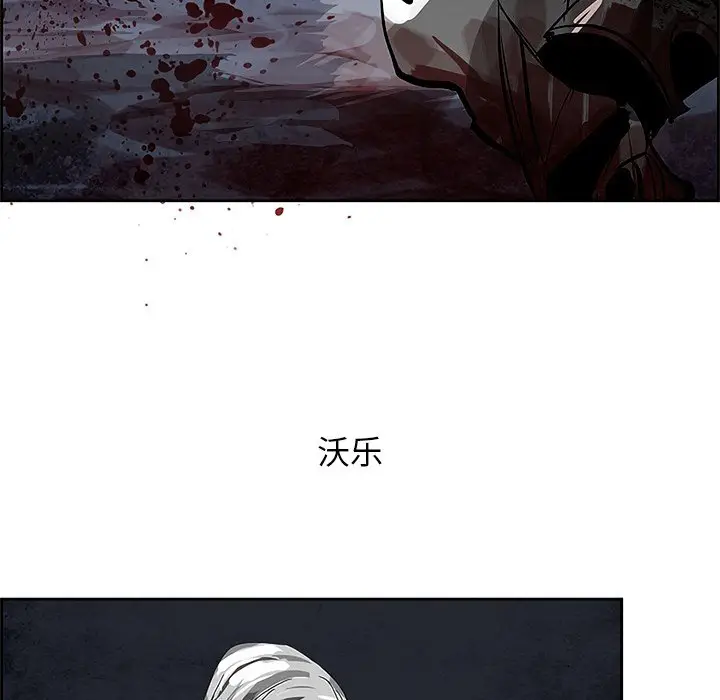 Warble生存之战[顶通]韩漫全集-第 99 话无删减无遮挡章节图片 