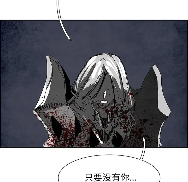 Warble生存之战[顶通]韩漫全集-第 99 话无删减无遮挡章节图片 