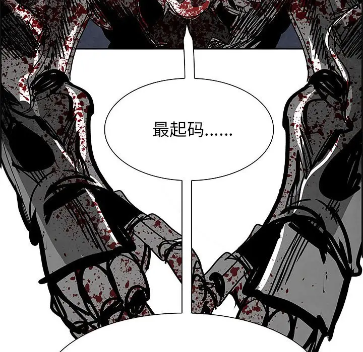 Warble生存之战[顶通]韩漫全集-第 99 话无删减无遮挡章节图片 