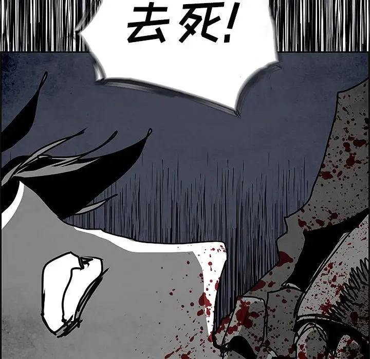 Warble生存之战[顶通]韩漫全集-第 99 话无删减无遮挡章节图片 