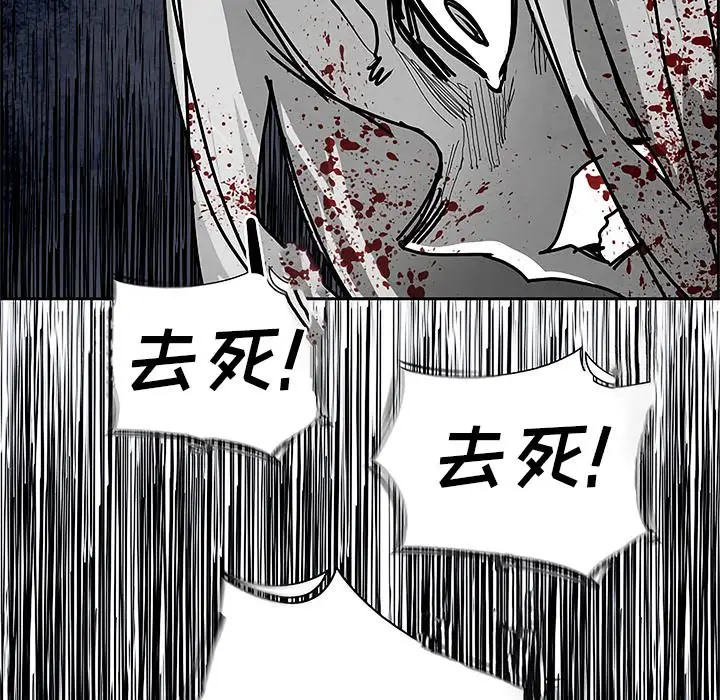 Warble生存之战[顶通]韩漫全集-第 99 话无删减无遮挡章节图片 