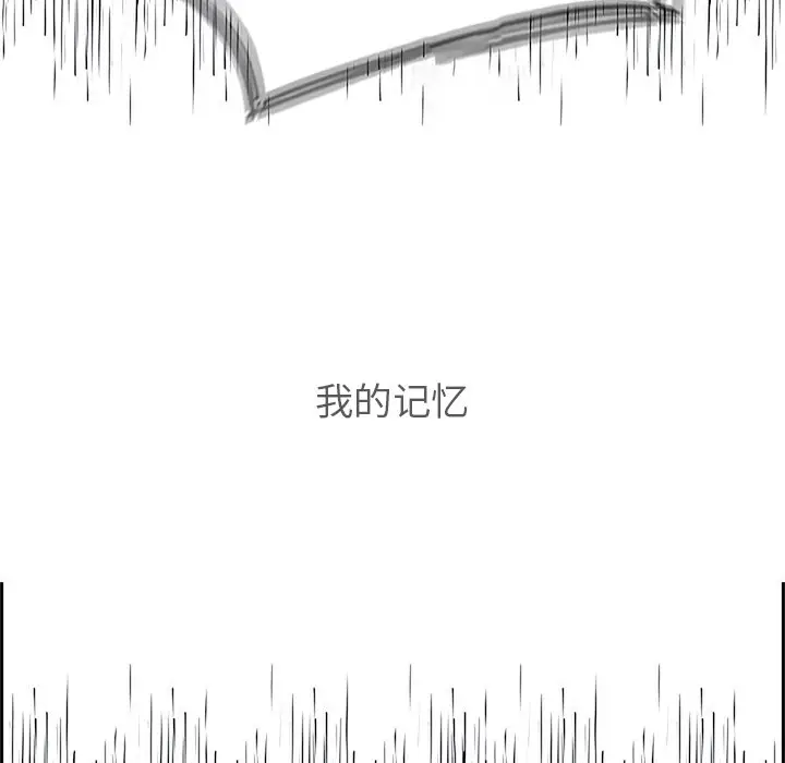 Warble生存之战[顶通]韩漫全集-第 99 话无删减无遮挡章节图片 