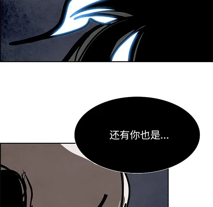 Warble生存之战[顶通]韩漫全集-第 99 话无删减无遮挡章节图片 