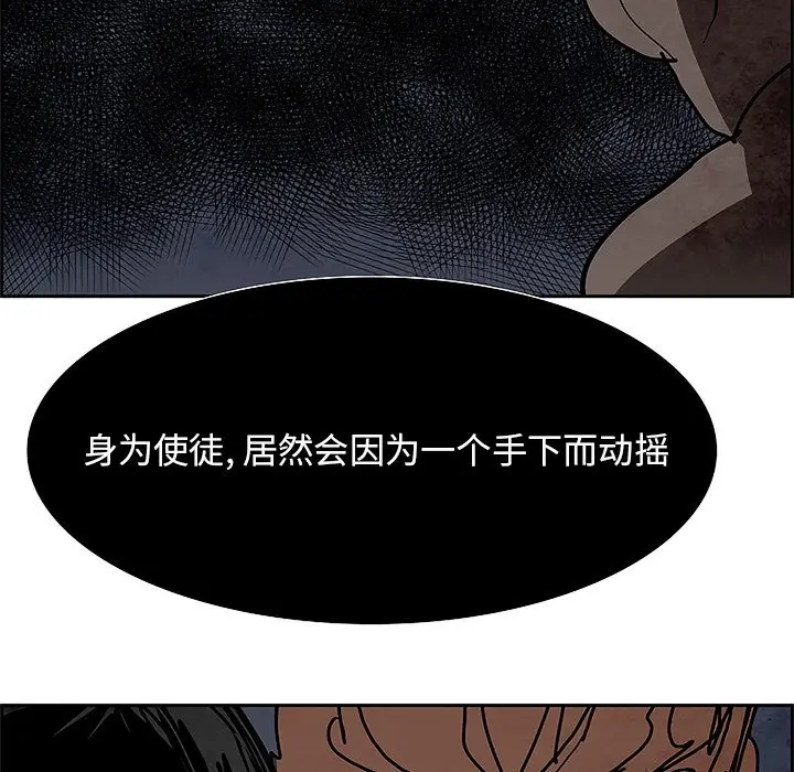 Warble生存之战[顶通]韩漫全集-第 99 话无删减无遮挡章节图片 
